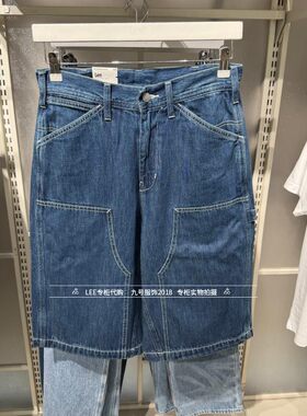Lee拉链男士宽松休闲短裤