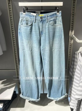 Lee正品2025款联名情侣款宽松阔腿牛仔裤LUB0090905PN00F-A09255
