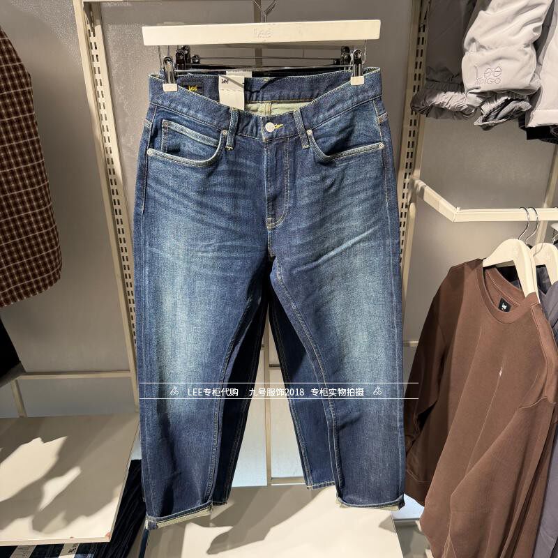 Lee正品2026款男士中腰709修身小脚牛仔裤LMB261709210880-A09892
