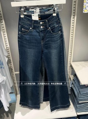 Lee正品2025新款女士427高腰微喇蓝牛仔裤LWB256427204431-A09016