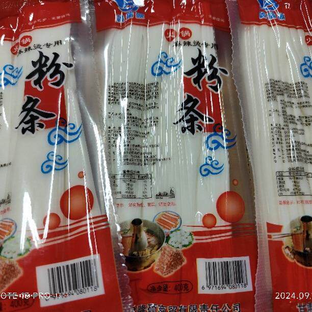 甘肃定西宽粉麻辣烫马铃薯鲜粉