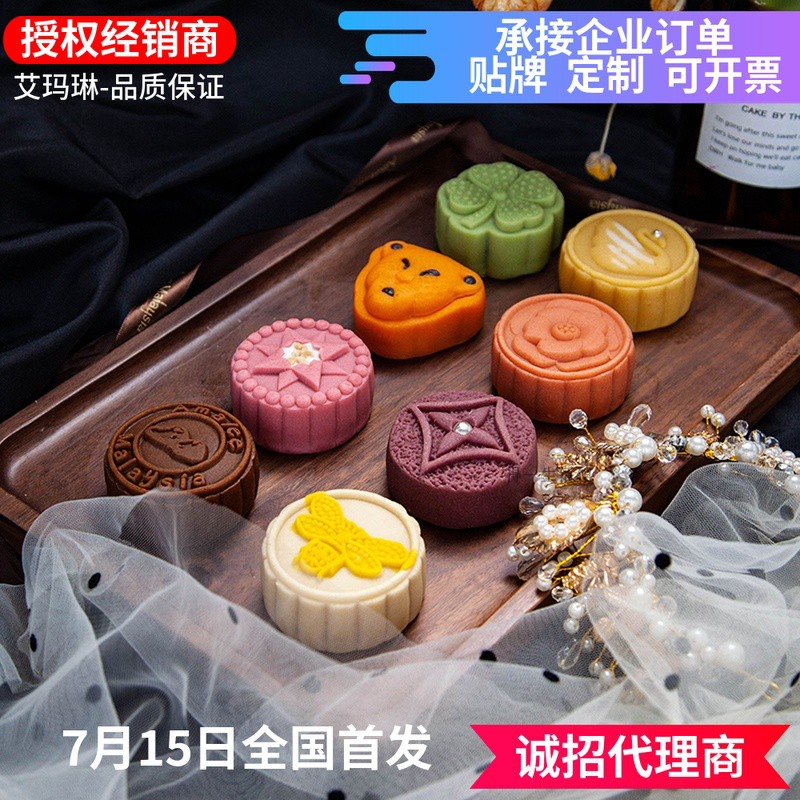 Amalee艾玛琳燕窝月饼 8口味 中秋送礼高级礼盒