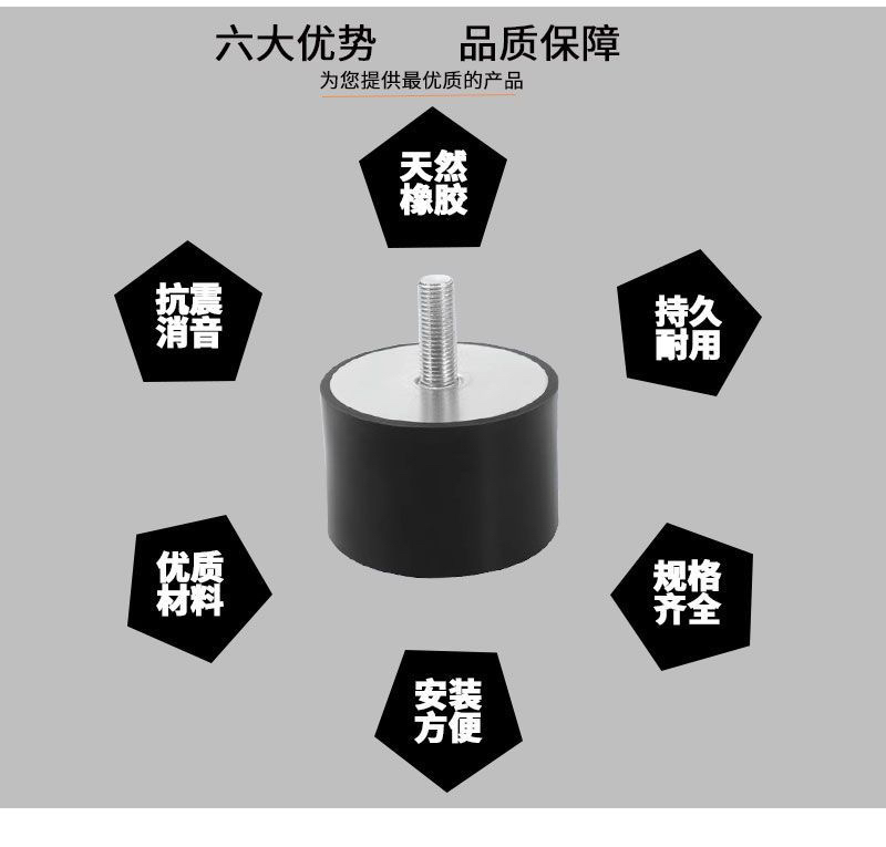 VE型橡胶减震器单头外丝缓冲胶垫减振脚垫防震隔振器M8*D30*H20
