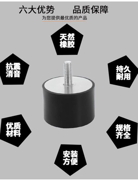 VE型橡胶减震器单头外丝缓冲胶垫减振脚垫防震隔振器M8*D30*H20