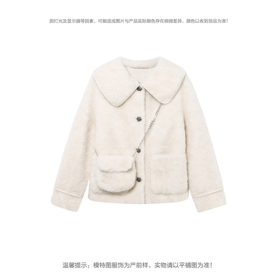 女装2022春秋新款配送挎包翻领仿皮草A1ADA4A17/4817/C107