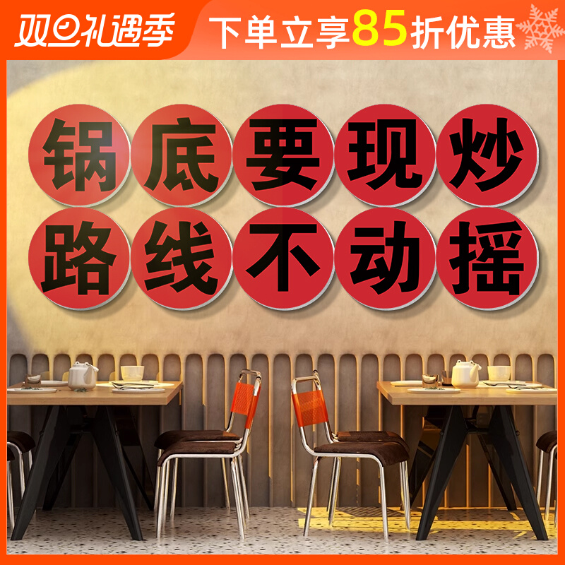 重庆老火锅店壁纸饭店餐饮店文化墙贴布置创意网红墙面装饰粘贴纸
