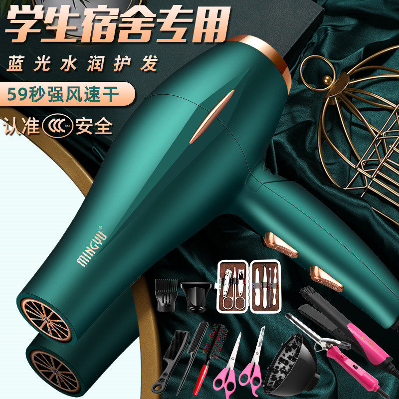 电吹风机家用小功率800w宿舍用学生专用500w负离子护发1000W以下