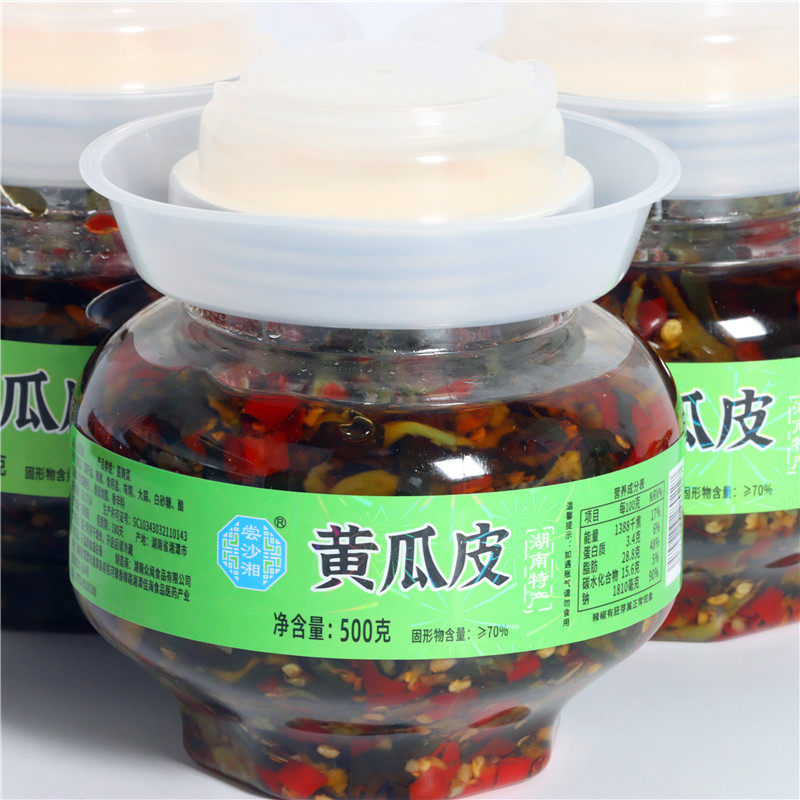 尝沙湘黄瓜皮瓶装休闲解馋拌面拌饭速食菜方便懒人下饭菜湖南特产,水产肉类/新鲜蔬果/熟食,酱菜/下饭菜/外婆菜,淘宝优惠券,粉丝福利购,淘宝优惠卷