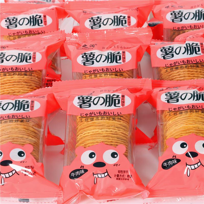 独立小包装网红零食散称追剧解馋