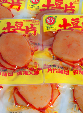 周义香辣味土豆片藕片海带片豆干零食小包装休闲速食辣味脆笋土豆