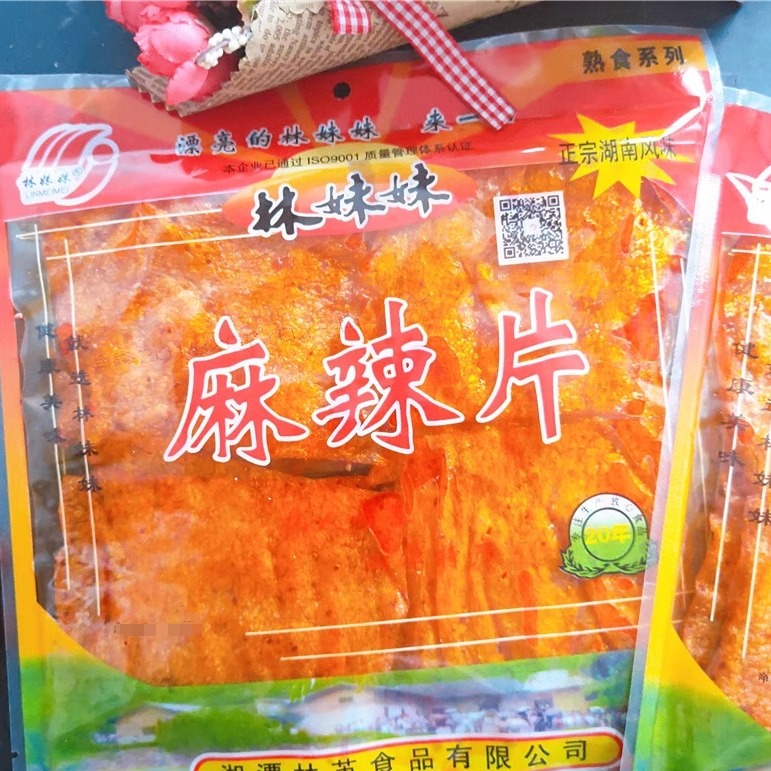 湖南湘潭辣条素食林妹妹香油条