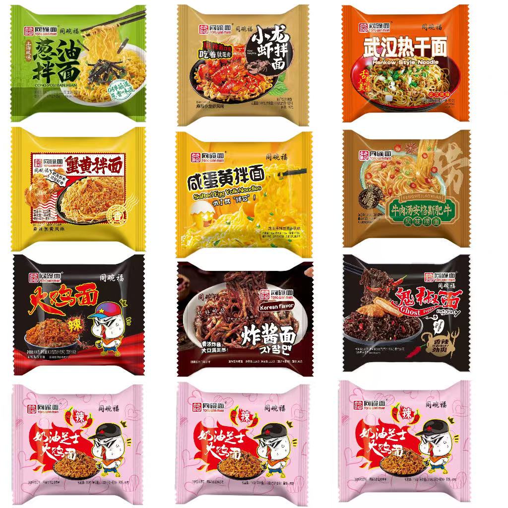 同碗福袋装泡面超辣炸酱火鸡拌面