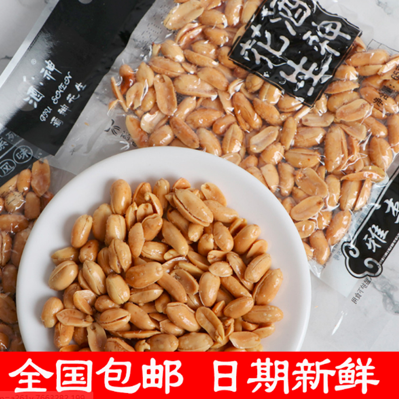 酒神花生香辣小包装炒货椒盐油炸
