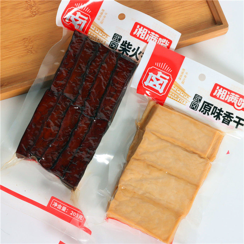 湖南邵阳武冈特产卤豆腐干豆制品卤腊香干卤菜凉拌菜真空包装零食