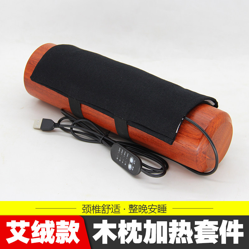 颈椎枕艾绒加热可搭配多种颈椎枕