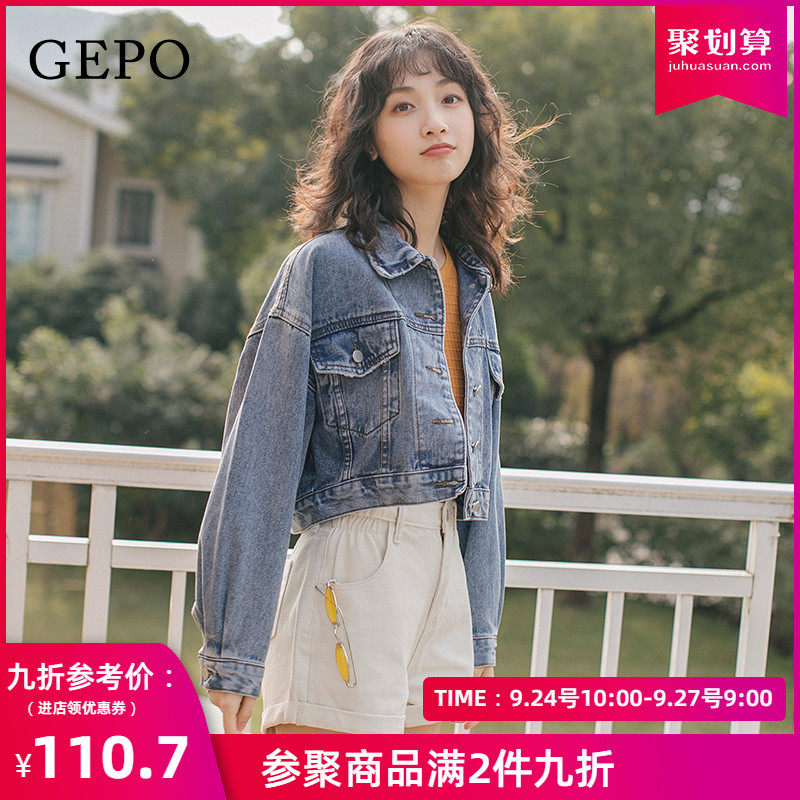 Autumn clothes 2019 new pattern Korean Edition Women's wear have cash less than that is registered in the accounts student chic fresh Easy leisure time cowboy coatin the Women's clothing/Boutique , Jacket  category - from Buy2taobao.com to provide professional Taobao agent buy service