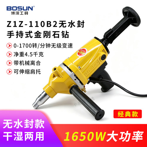 博深水钻机110B2无水封