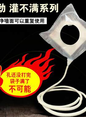 防水袋防尘袋沧劲漏斗排水水钻