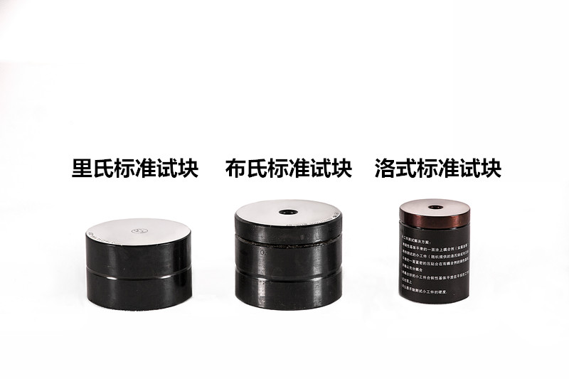 leeb里博标准试块硬度计
