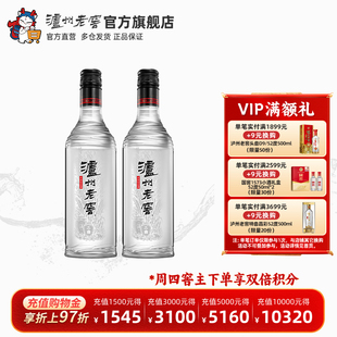 2瓶 泸州老窖黑盖42度500ml 高品质光瓶白酒浓香口粮 官方直营