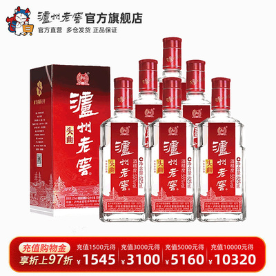 泸州老窖55度头曲整箱浓香型白酒