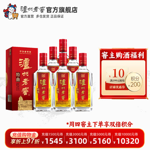 52度375ml 特曲老字号 泸州老窖 6瓶浓香型白酒整箱 官方直营