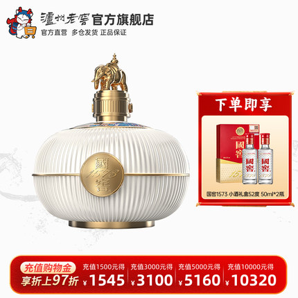 【官方直营】国窖1573酒 盛世有象55度1.99L 浓香型收藏 礼赠宴请