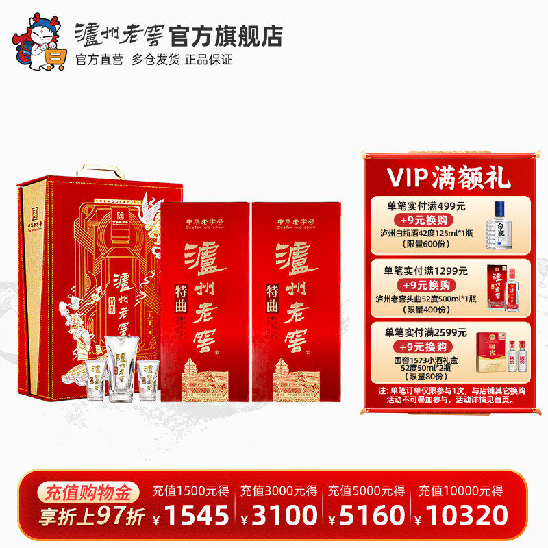 �������Ͻѡ������Ͻ����������ֺż������������װ52��500ml*2 52��500ml*2 601.2Ԫ