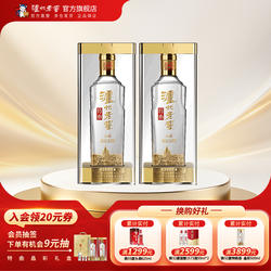 【官方直营】泸州老窖特曲 晶彩52度500ml*2瓶组合装浓香型白酒