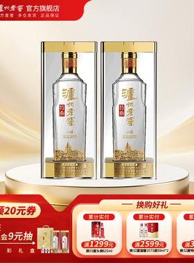 【官方直营】泸州老窖特曲 晶彩52度500ml*2瓶组合装浓香型白酒