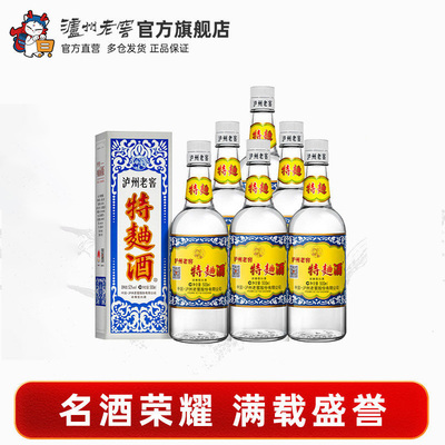 特曲酒(60版)52度500ml*6瓶