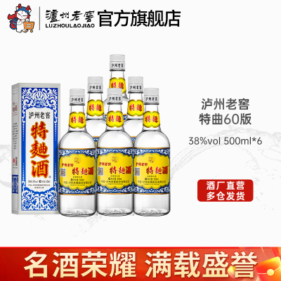38度特曲酒（60版）500ml*6瓶