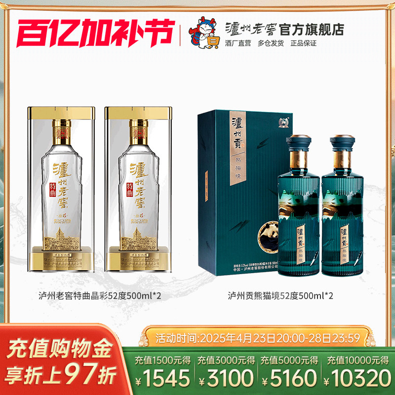 ���һ������װ�� �����Ͻ���������500ml*2+���ݹ���è��500ml*2