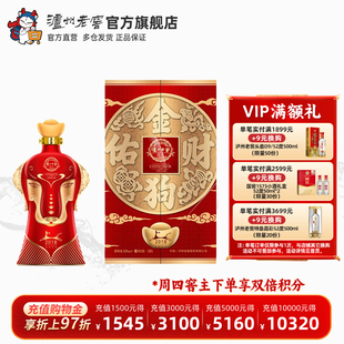 泸州老窖2018农历戊戌年金狗佑财生肖酒52度1.088L 官方直营