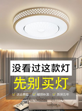 智能语音led吸顶灯圆形客厅灯简约现代餐厅卧室灯家用大气阳台灯