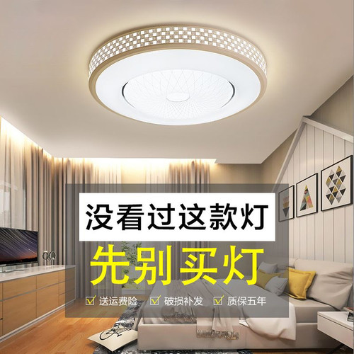智能语音led吸顶灯圆形客厅灯简约现代餐厅卧室灯家用大气阳台灯