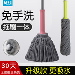茶花拖把自拧水旋转老式家用墩布免手洗挤水干吸水懒人拖布一拖净