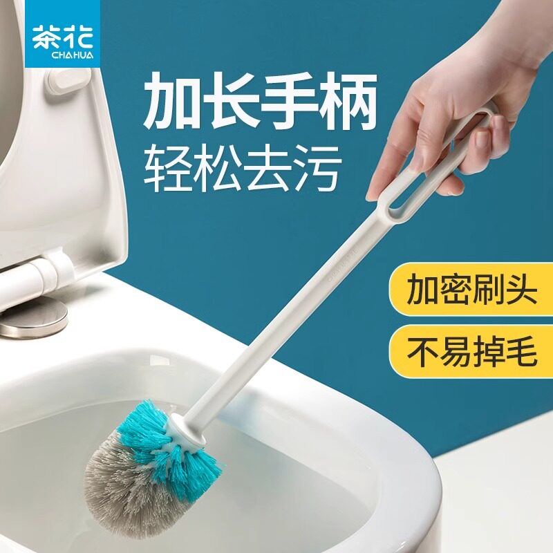 茶花马桶刷子家用无死角洗厕所卫生间蹲坑清洁长柄洁厕套装神器