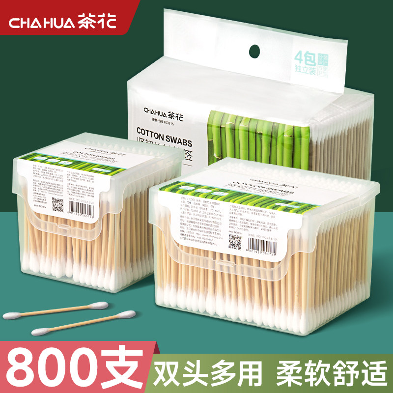 茶花棉签一次性棉花棒双头掏耳耳朵化妆竹尖头专用棉球棉棒挖耳勺