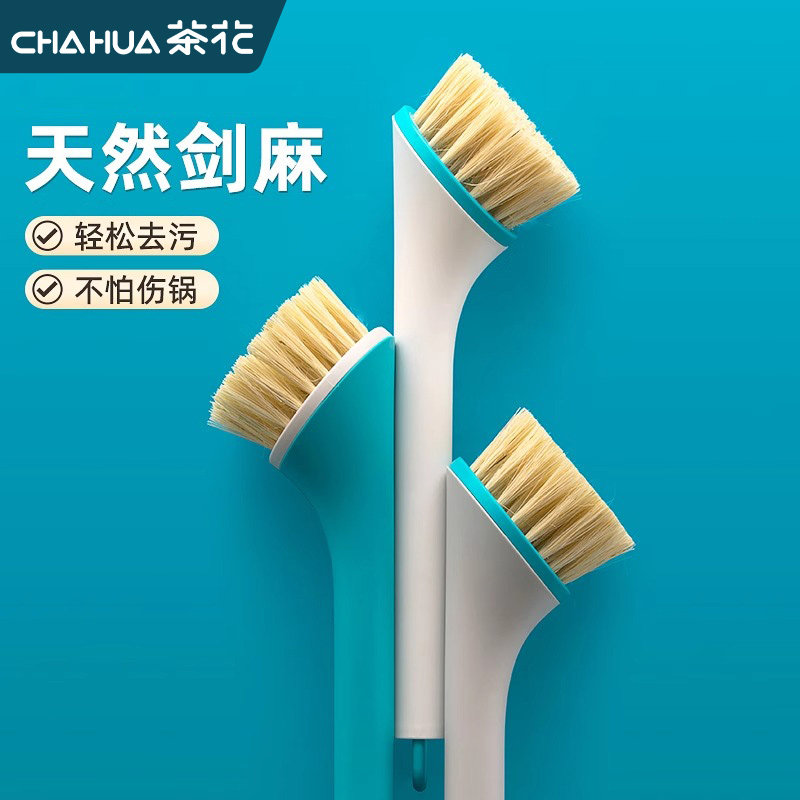 茶花刷锅神器锅刷洗碗刷厨房专用家用天然剑麻洗锅刷子清洁长柄刷,家庭/个人清洁工具,厨房用刷,淘宝优惠券,粉丝福利购,淘宝优惠卷