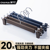 架裤 夹家用裤 子挂衣架无痕强力裤 茶花裤 夹子裙夹jk衣架裤 子架专用