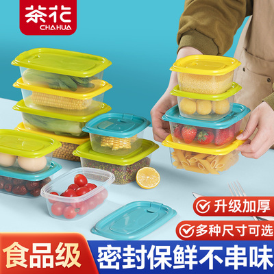 茶花保鲜盒食品级【3个装】