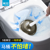 茶花马桶疏通器皮搋子强力吸神器通下水道拔子揣抽塞厕所吸盘堵塞