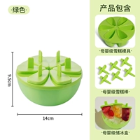 Зеленый [1 установка] материал для пищи без запаха