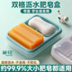 茶花双格肥皂盒带盖大号家用沥水盒子皂置物架双层学生宿舍香皂盒