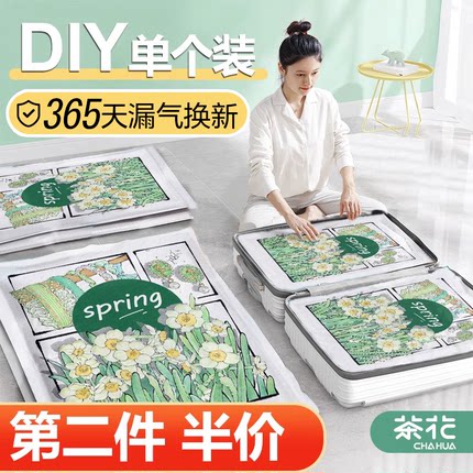 茶花衣服收纳袋真空压缩袋包装被子装衣物的家用大号加厚正空袋子