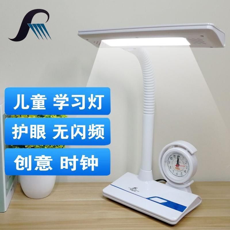 东恒5035台灯学习灯led台灯三档调光带闹钟灯学生阅读宿舍灯