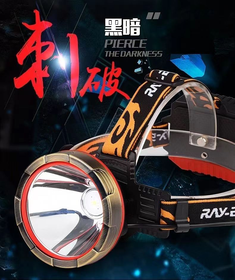锐豹充电超亮防爆头灯