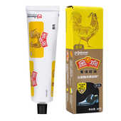 皮具护理神器 擦皮鞋 鞋 油膏体家用黑色棕色无色通用真皮保养油刷鞋