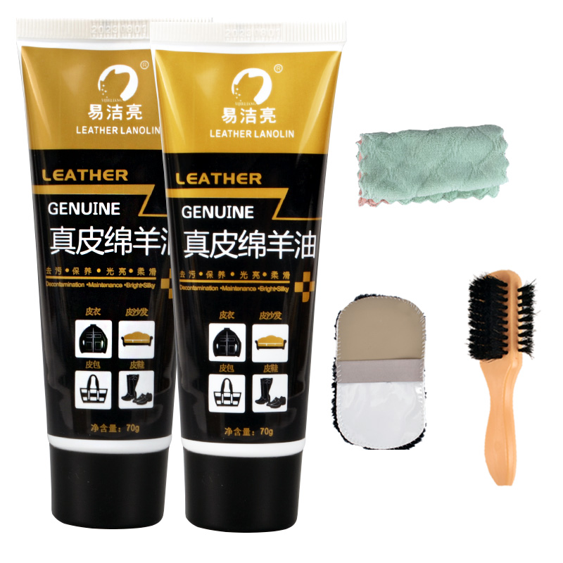 正品易洁亮皮鞋油真皮护理保养油